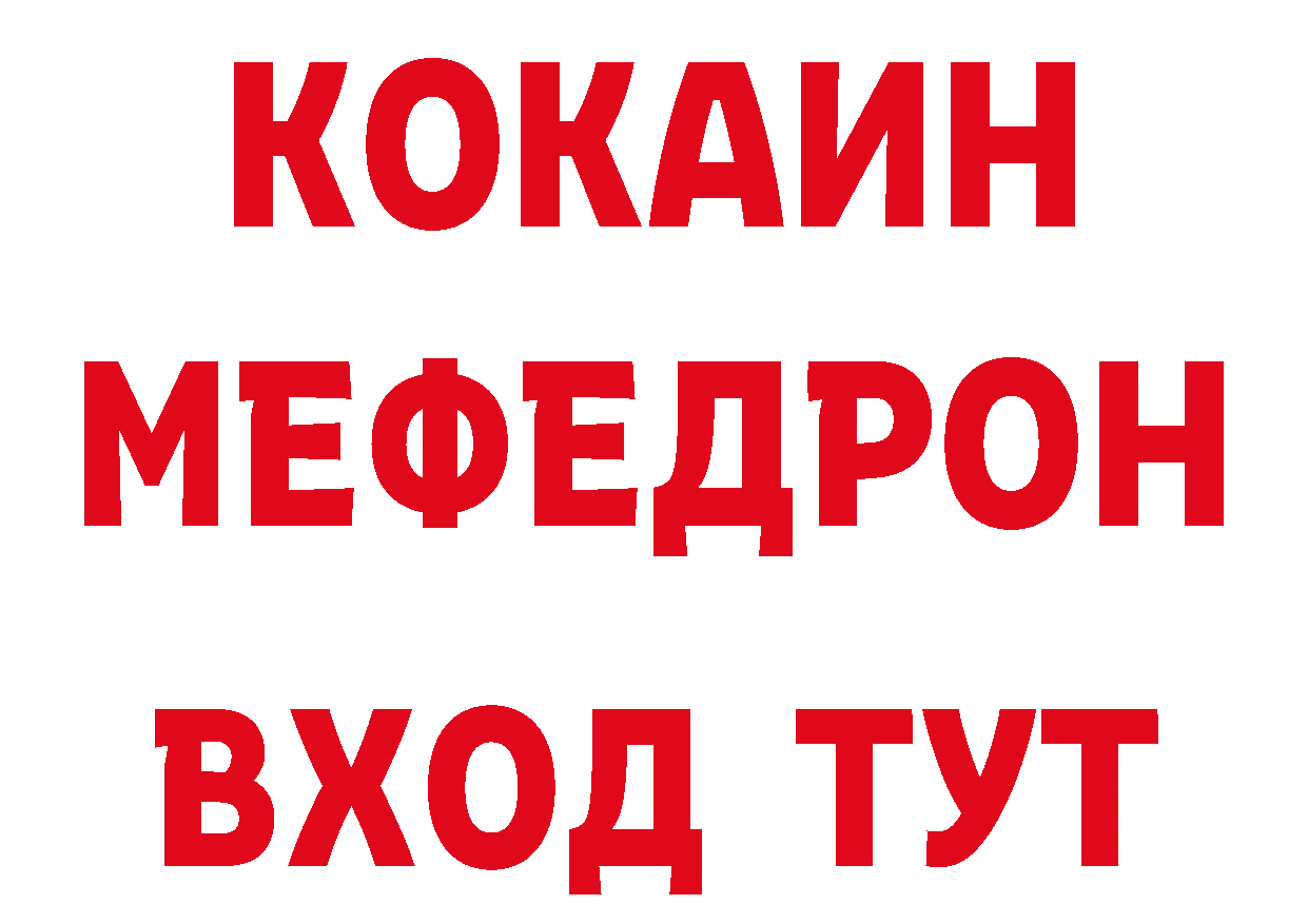 Где купить наркотики? маркетплейс официальный сайт Михайловск